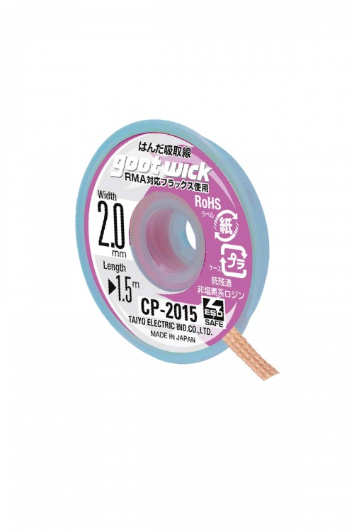 Goot Wick CP-2015 Örgülü Lehim Sökme Teli (2mm x 150cm)